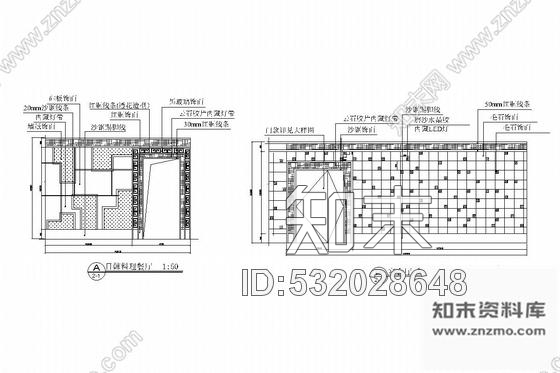 施工图北京市中心繁华地带国际酒店室内施工图cad施工图下载【ID:532028648】