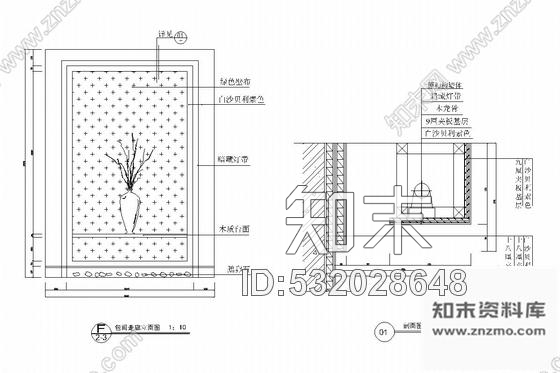 施工图北京市中心繁华地带国际酒店室内施工图cad施工图下载【ID:532028648】