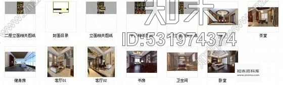 施工图现代高档三层新中式别墅室内装修图含效果cad施工图下载【ID:531974374】