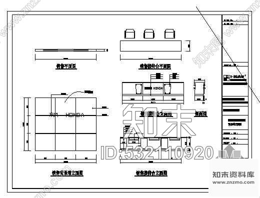 施工图东风本田专卖店图纸cad施工图下载【ID:532110920】