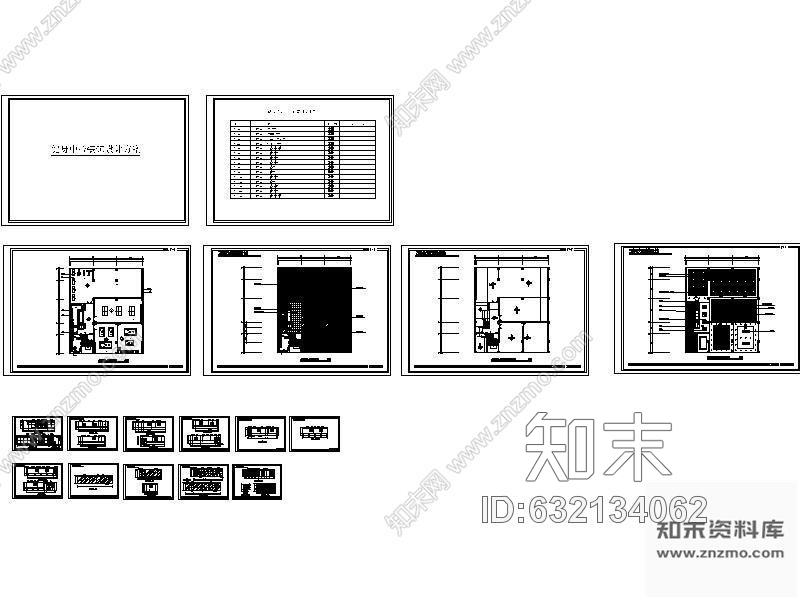 施工图600平米健身中心装饰设计图cad施工图下载【ID:632134062】