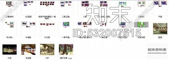 施工图新疆吐鲁番特色餐厅装修图含效果cad施工图下载【ID:532007515】