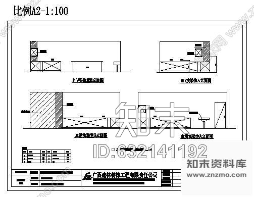 施工图某市疾病预防控制中心设计图cad施工图下载【ID:632141192】