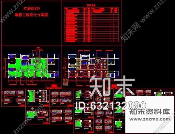 施工图红磨坊KTV装修图cad施工图下载【ID:632132090】