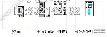 施工图浙江权力机关执行机构业务用房室内装修施工图cad施工图下载【ID:632142192】