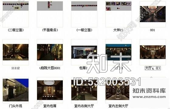 施工图福州精品禅意中式风格酒庄CAD施工图含效果cad施工图下载【ID:532003531】