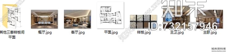 凌子达上海万科翡翠滨江310m2样板房丨效果图+CAD施工图+官方摄影施工图下载【ID:732157946】