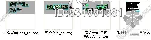 施工图广东某五层别墅室内装修图cad施工图下载【ID:531991381】
