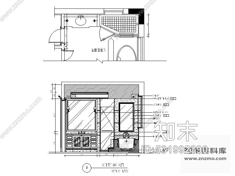 施工图别墅主卧卫生间装修图施工图下载【ID:531992390】