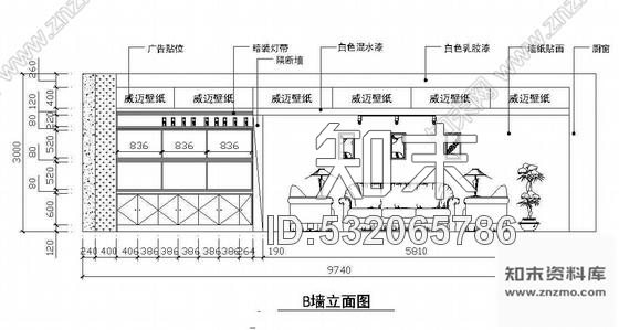施工图某壁纸专卖店设计施工图cad施工图下载【ID:532065786】