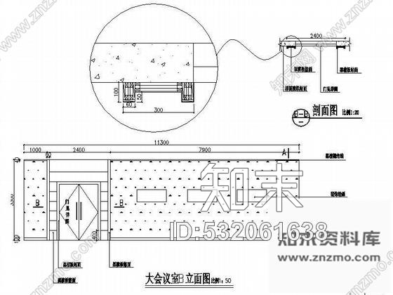 休闲酒店会议室装修图cad施工图下载【ID:532061638】