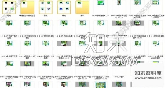 施工图北京现代高档五星级商务酒店餐饮区装修图cad施工图下载【ID:532035666】