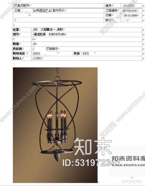 施工图地中海风格三层样板别墅施工图含效果cad施工图下载【ID:531972341】