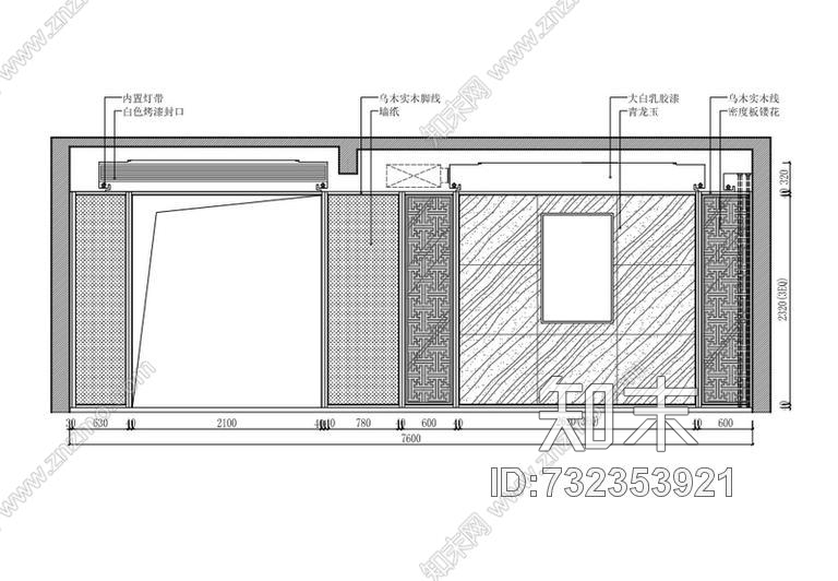 正祥香榭芭蕾样板房户型二cad施工图下载【ID:732353921】