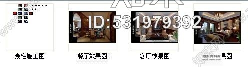 施工图豪华复古新中式风格别墅室内装修施工图含效果cad施工图下载【ID:531979392】