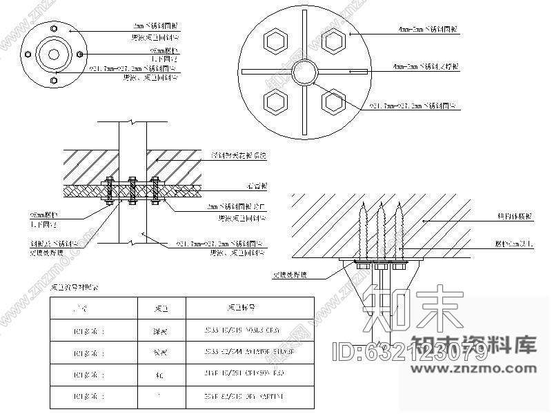 施工图北京某电影院室内装修图cad施工图下载【ID:632123079】