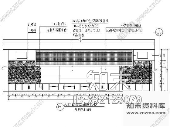 施工图北京某电影院室内装修图cad施工图下载【ID:632123079】