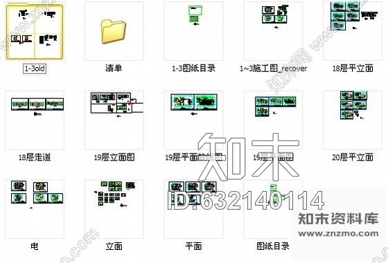 施工图南京现代风格典型花园式三级甲等医院门诊综合楼装修施工图cad施工图下载【ID:632140114】