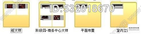 施工图杭州某主题连锁酒店商务中心内装修图cad施工图下载【ID:532018670】