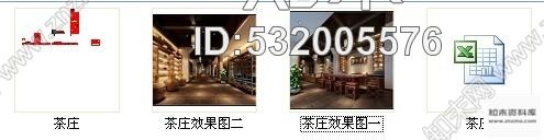 施工图云南高端品牌中式风格茶庄装修施工图含效果及报价表cad施工图下载【ID:532005576】