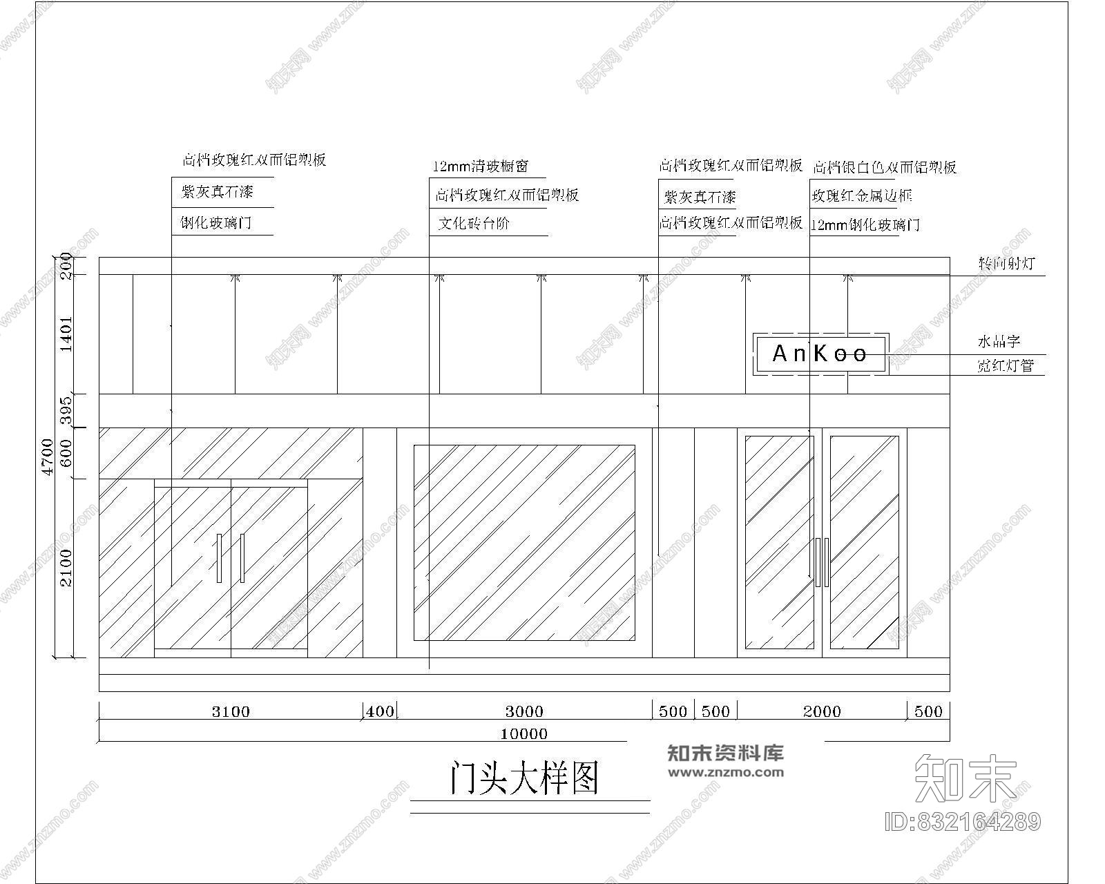 某品牌女装店室内设计装修施工图施工图下载【ID:832164289】