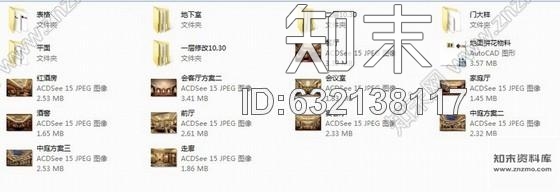 施工图广州奢华文化休闲中心B栋室内装修施工图含效果cad施工图下载【ID:632138117】
