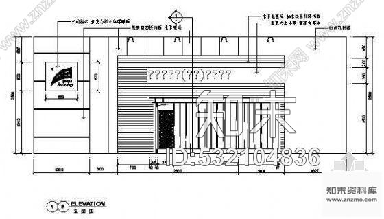 施工图某写字楼施工图cad施工图下载【ID:532104836】