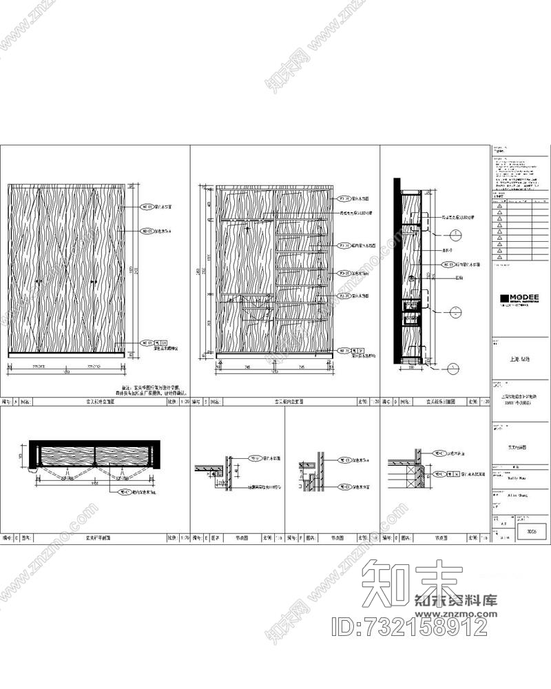 葛亚曦+牧笛上海绿地启东三期DS1户型样板间cad施工图下载【ID:732158912】