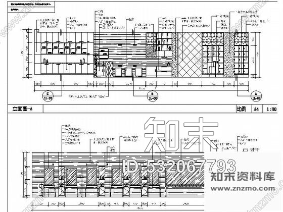 施工图北京连锁理发店旗舰店施工图含效果图cad施工图下载【ID:532067793】