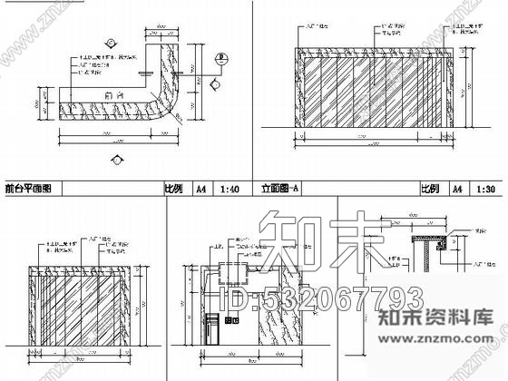 施工图北京连锁理发店旗舰店施工图含效果图cad施工图下载【ID:532067793】