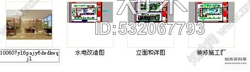 施工图北京连锁理发店旗舰店施工图含效果图cad施工图下载【ID:532067793】