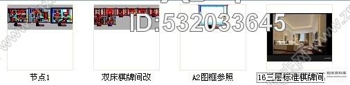 施工图江苏花园式酒店附楼双床棋牌间室内装修图含效果施工图下载【ID:532033645】