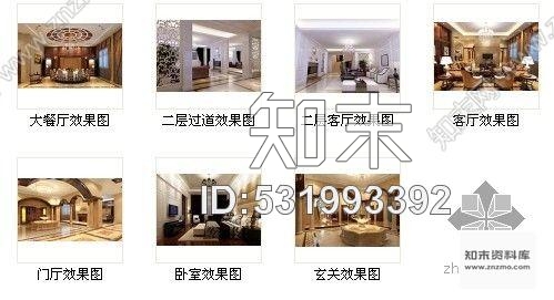 施工图诸暨简欧某别墅施工图含效果cad施工图下载【ID:531993392】