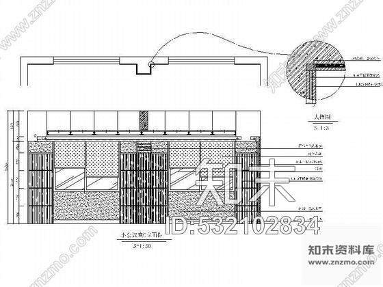 施工图小会议室装修图cad施工图下载【ID:532102834】