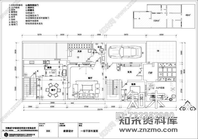 廊桥遗梦-都市农夫cad施工图下载【ID:732352980】