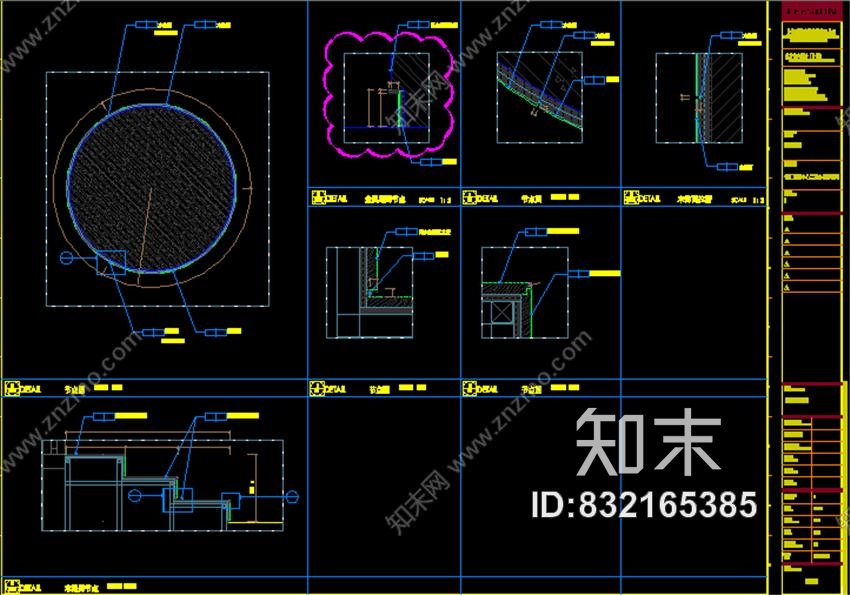 集艾G&amp;A设计徐汇万科中心二期办公样板间｜CAD施工图&amp;汇报文件施工图下载【ID:832165385】