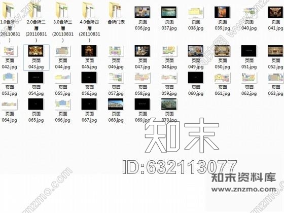 施工图成都豪华四层商务会所室内装修图含方案文本cad施工图下载【ID:632113077】