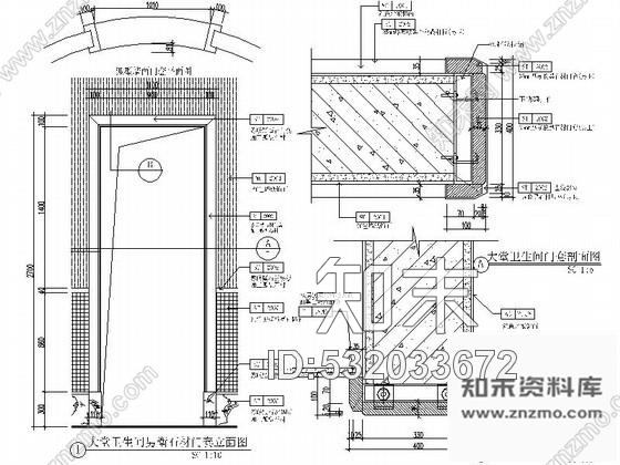 施工图高档酒店大堂卫生间室内设计施工图施工图下载【ID:532033672】