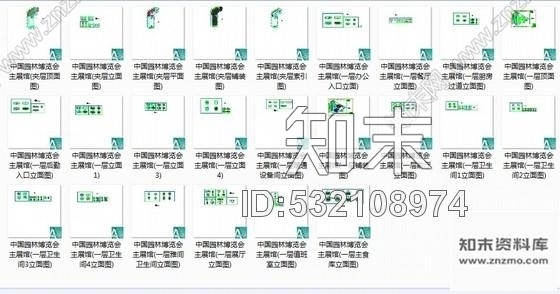 施工图上海中国园林博览会主展馆施工图cad施工图下载【ID:532108974】