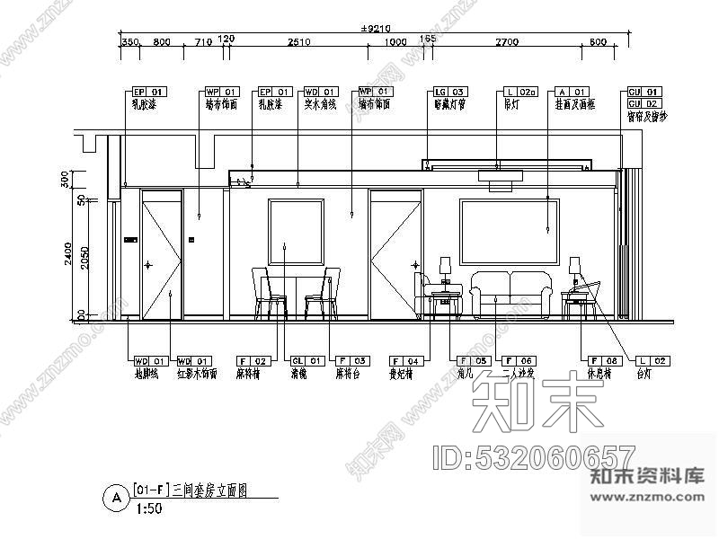 施工图某国际度假酒店三套房竣工图cad施工图下载【ID:532060657】