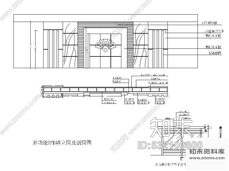 施工图某多功能厅装修图cad施工图下载【ID:532100800】