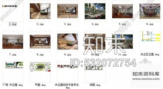 施工图安徽时尚售楼处室内设计装饰CAD施工图含效果cad施工图下载【ID:532072754】
