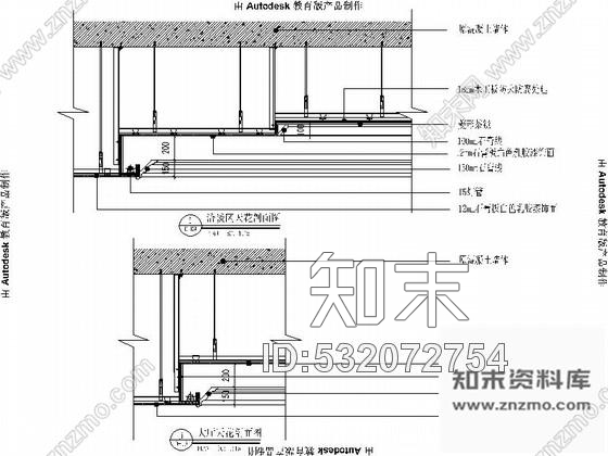 施工图安徽时尚售楼处室内设计装饰CAD施工图含效果cad施工图下载【ID:532072754】