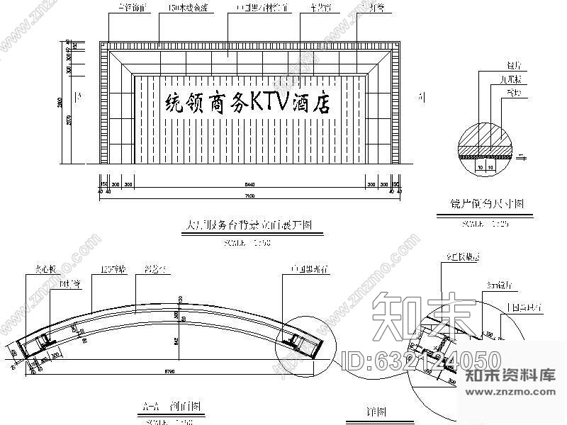 施工图沈阳某商务KTV酒店装修图含效果cad施工图下载【ID:632124050】