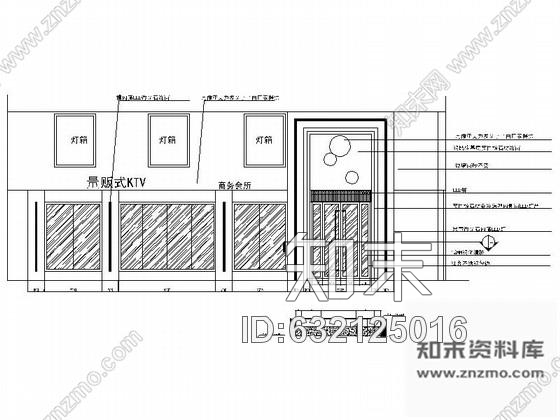 施工图时尚量贩式KTV装修施工图含参考图cad施工图下载【ID:632125016】