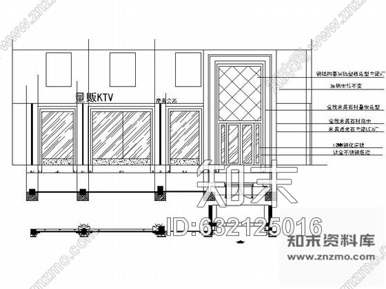 施工图时尚量贩式KTV装修施工图含参考图cad施工图下载【ID:632125016】