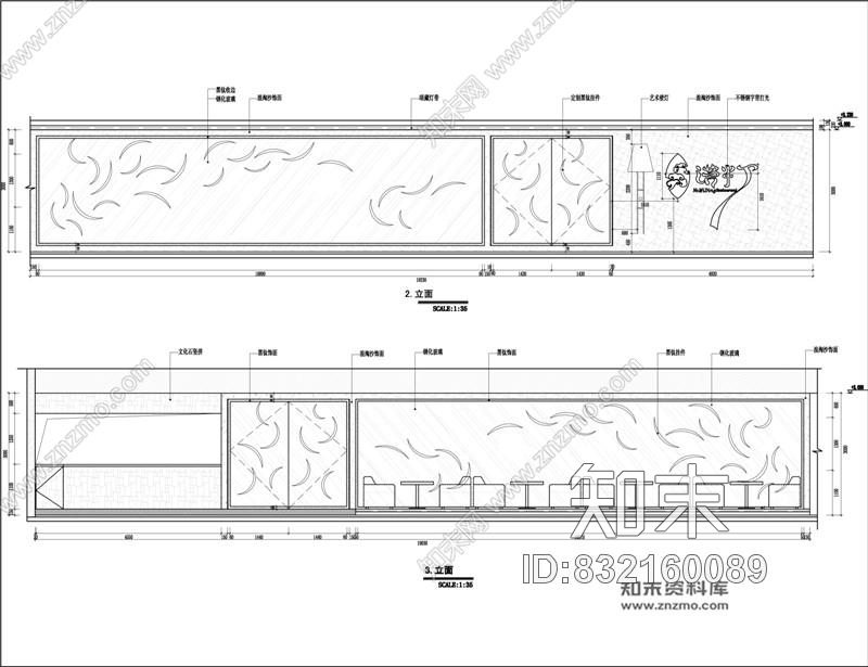 郭继-万象城诺米丁餐厅混搭风格cad施工图下载【ID:832160089】