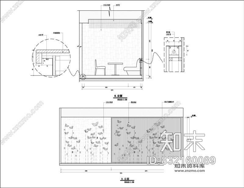 郭继-万象城诺米丁餐厅混搭风格cad施工图下载【ID:832160089】
