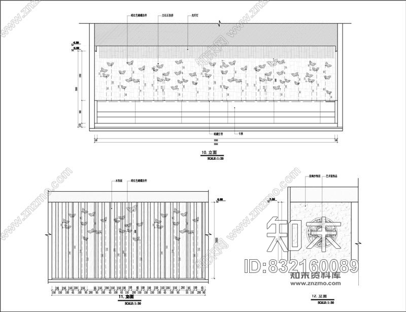 郭继-万象城诺米丁餐厅混搭风格cad施工图下载【ID:832160089】