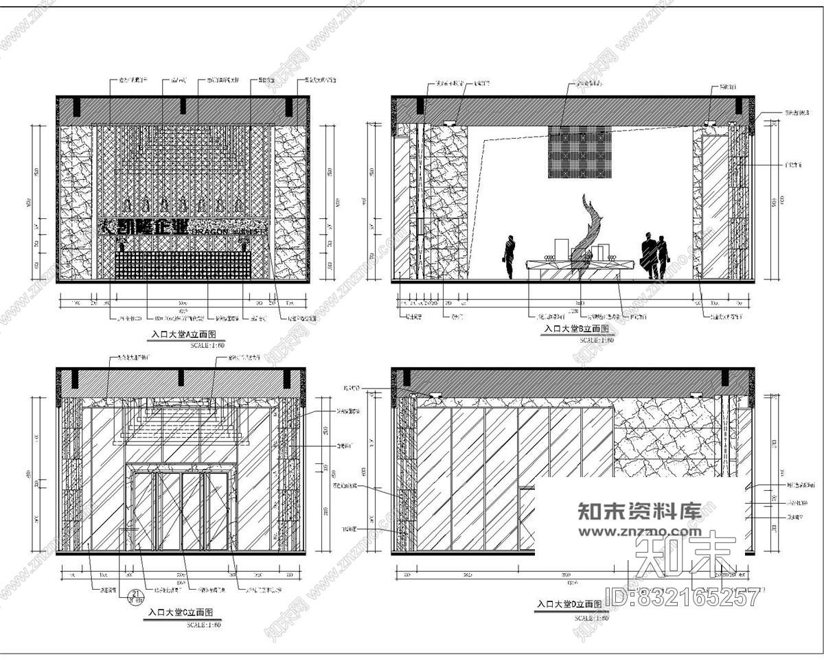 上城国际售楼部全套施工图含效果图施工图下载【ID:832165257】